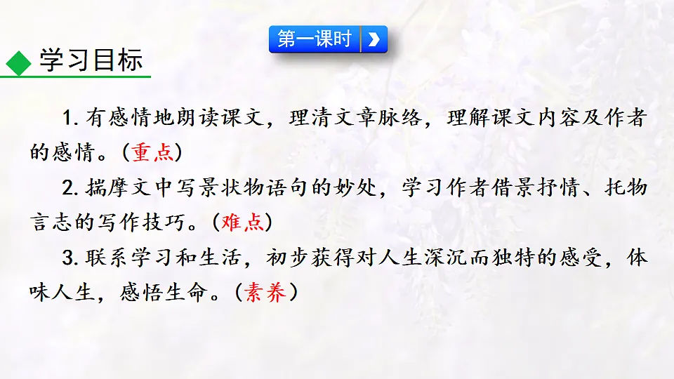 17912847第3页