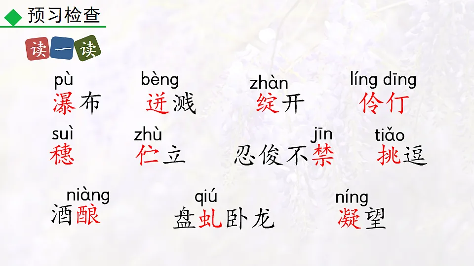 17912847第6页
