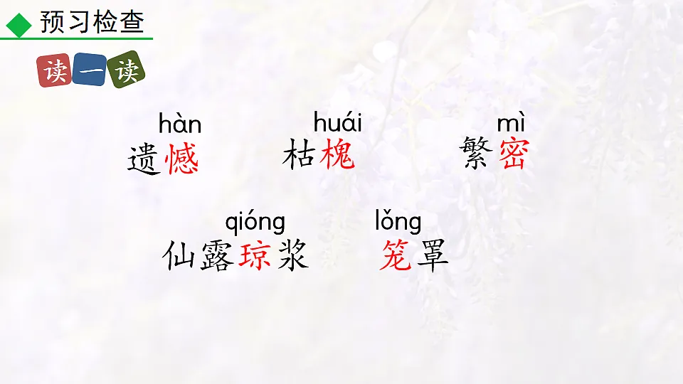 17912847第7页