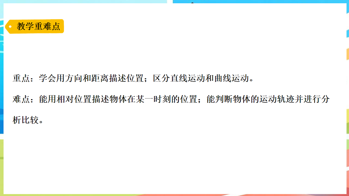 17912876第3页