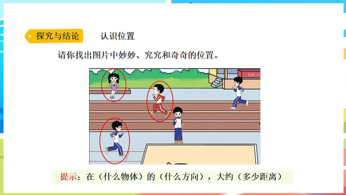 17912876第5页