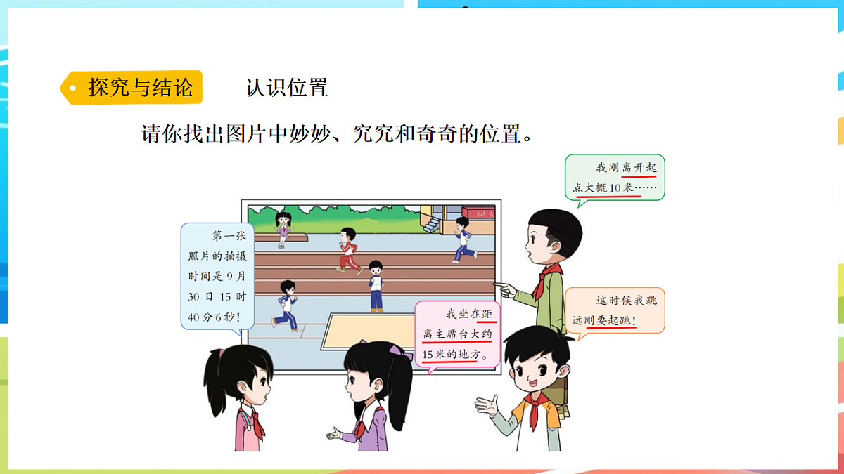 17912876第6页