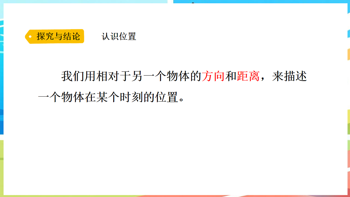 17912876第7页