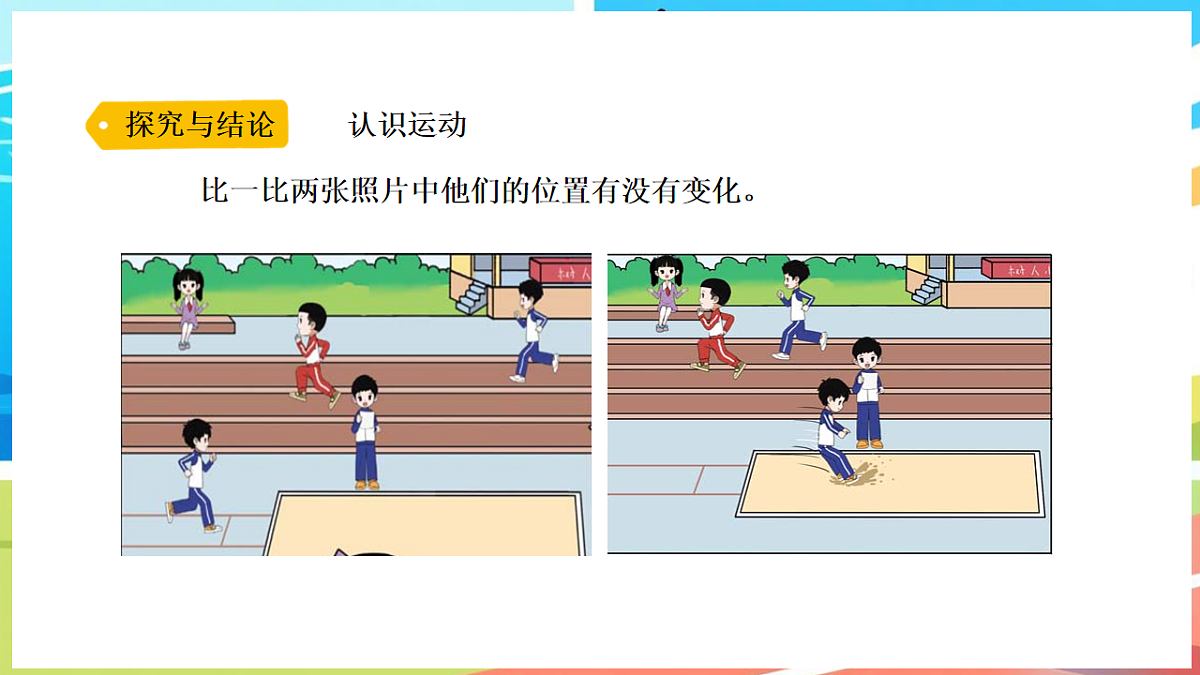 17912876第8页
