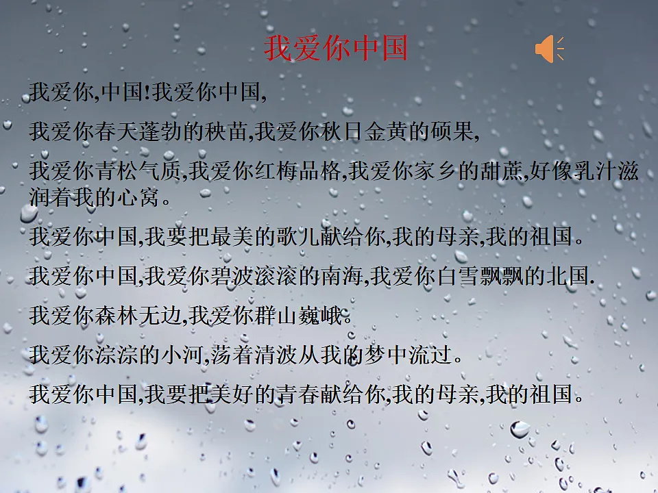 17912941第1页
