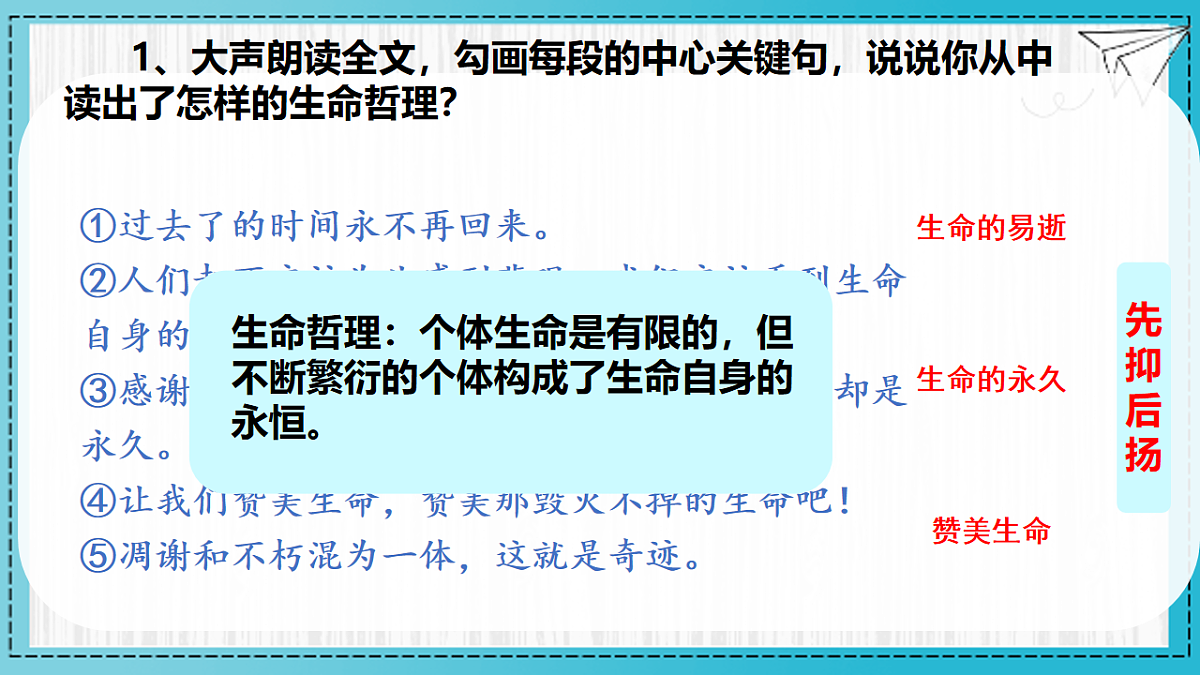 17912945第3页