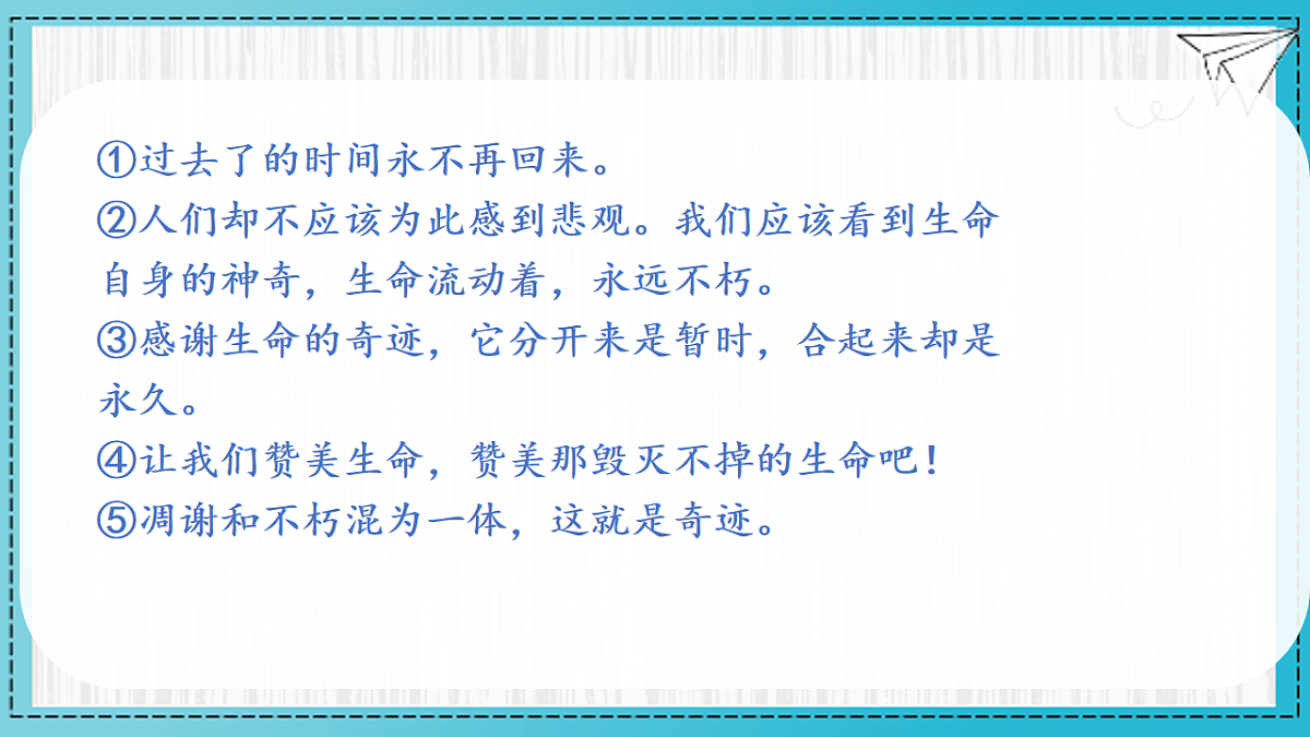 17912945第4页