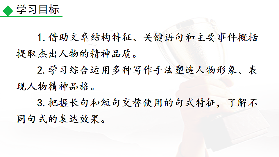 17912967第3页