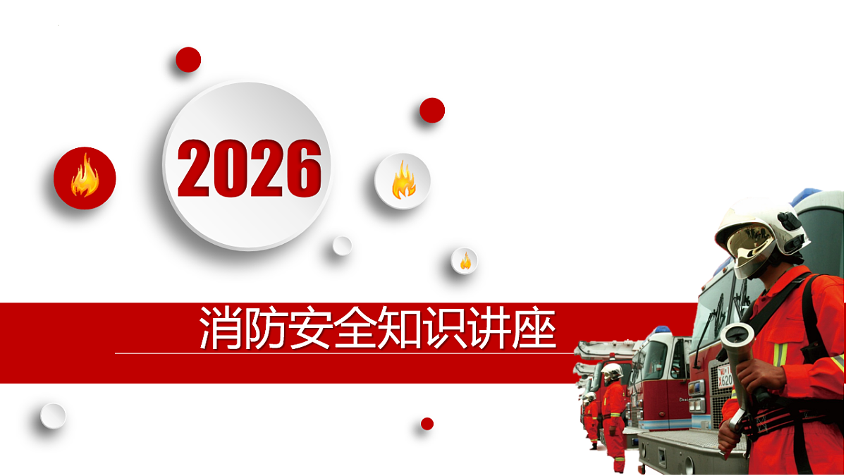 17913092第1页