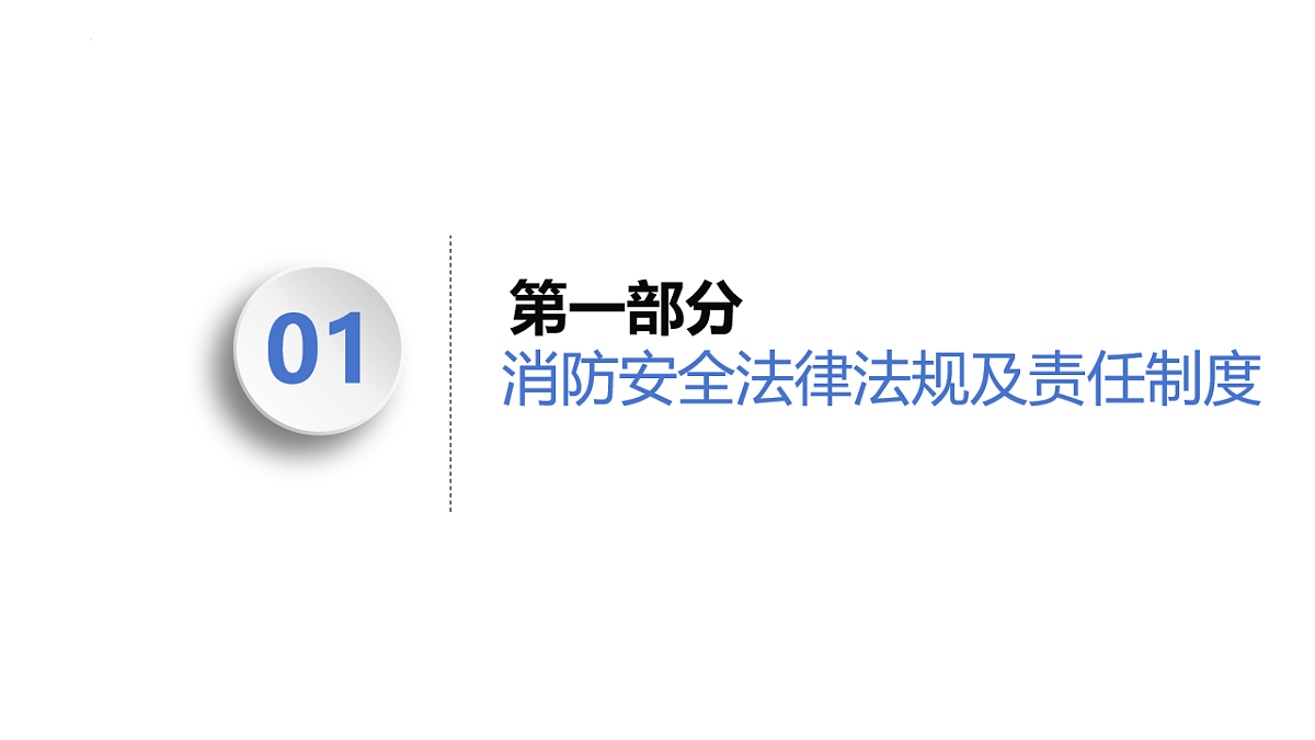 17913092第3页