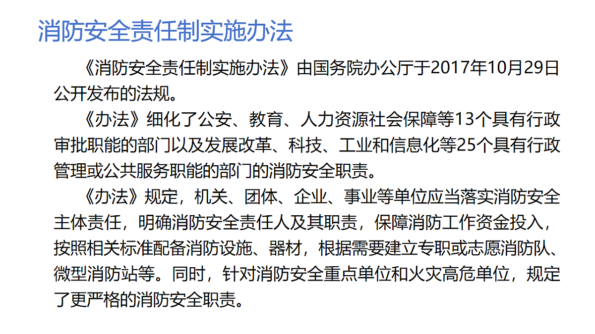 17913092第5页