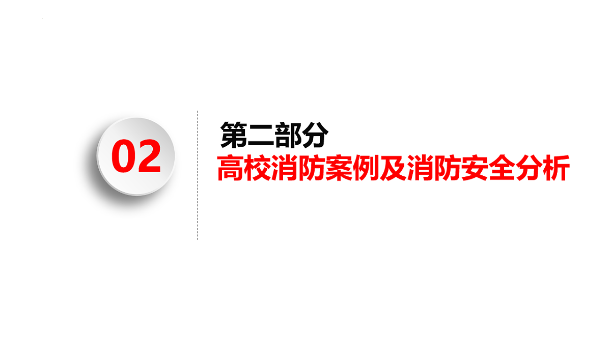 17913092第7页