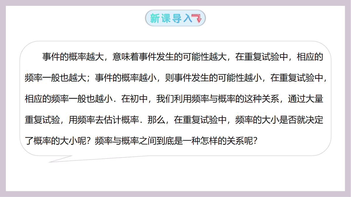 17913521第3页