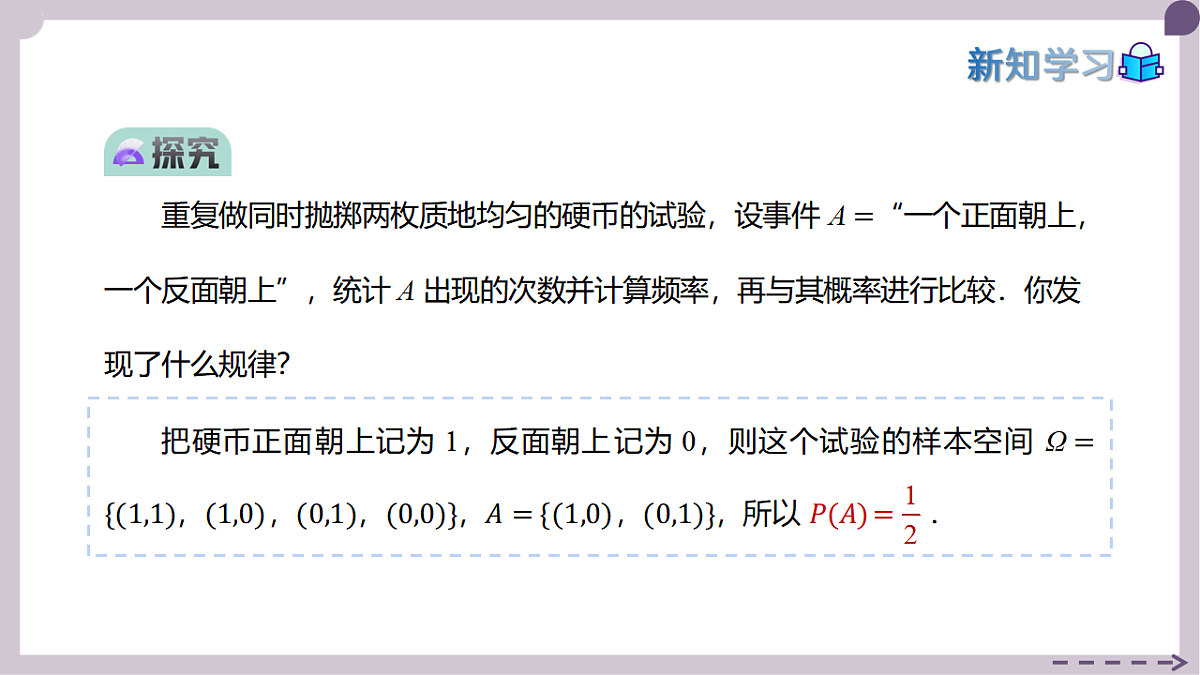 17913521第4页