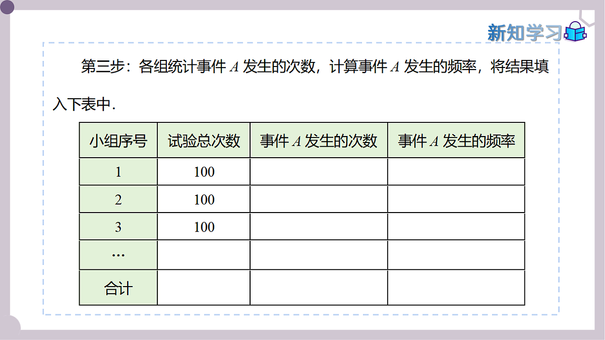17913521第6页