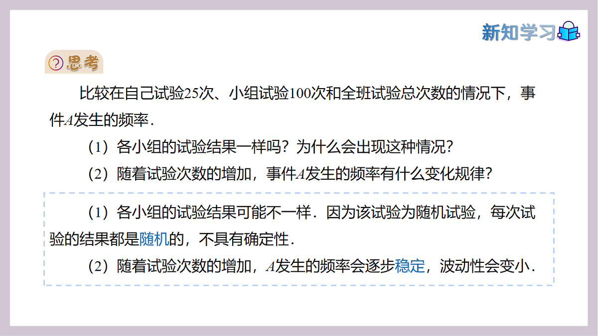 17913521第7页