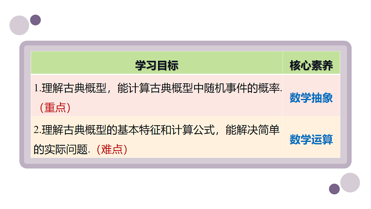 17913523第2页