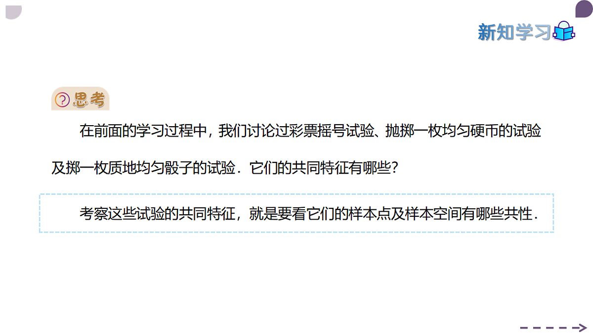 17913523第4页