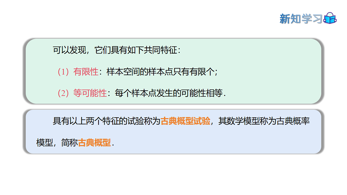 17913523第5页