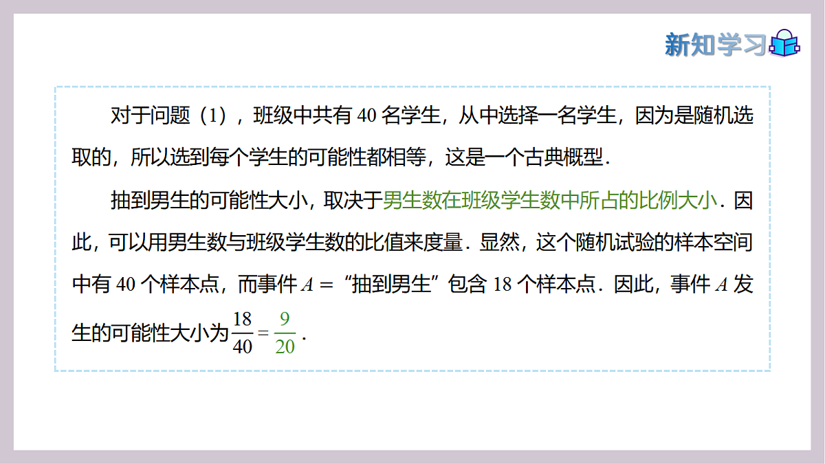 17913523第7页