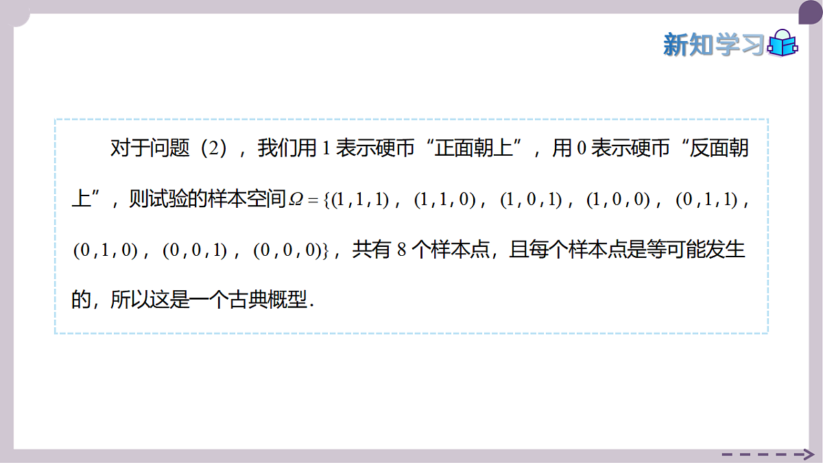 17913523第8页