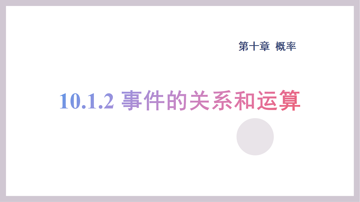 17913524第1页