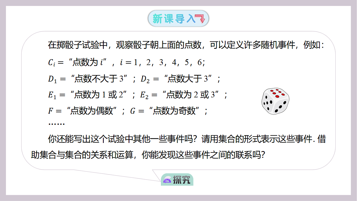 17913524第3页