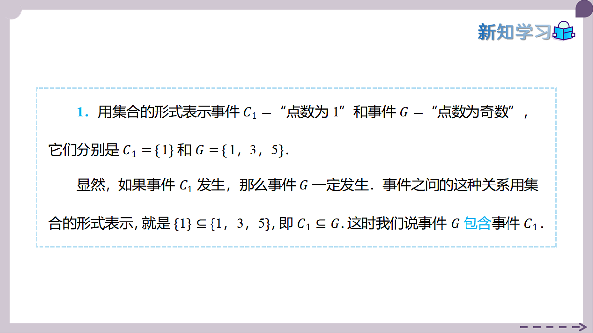17913524第4页