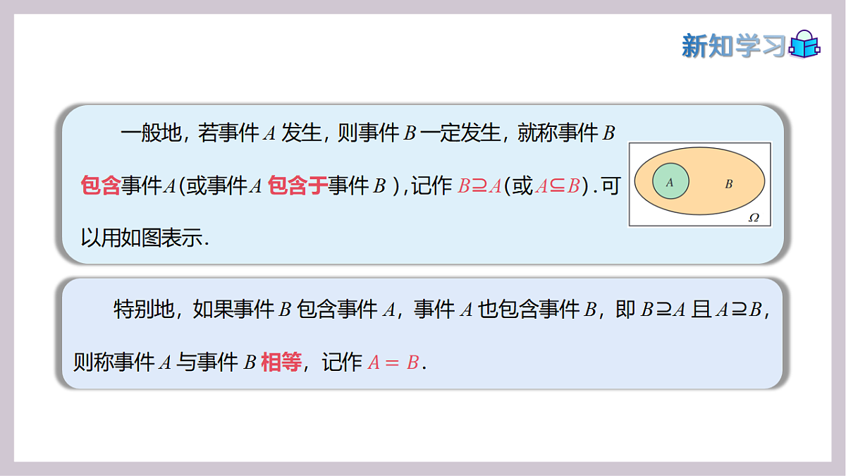 17913524第5页
