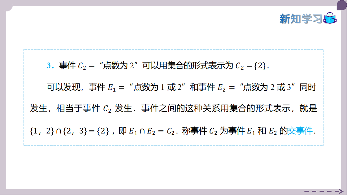 17913524第8页