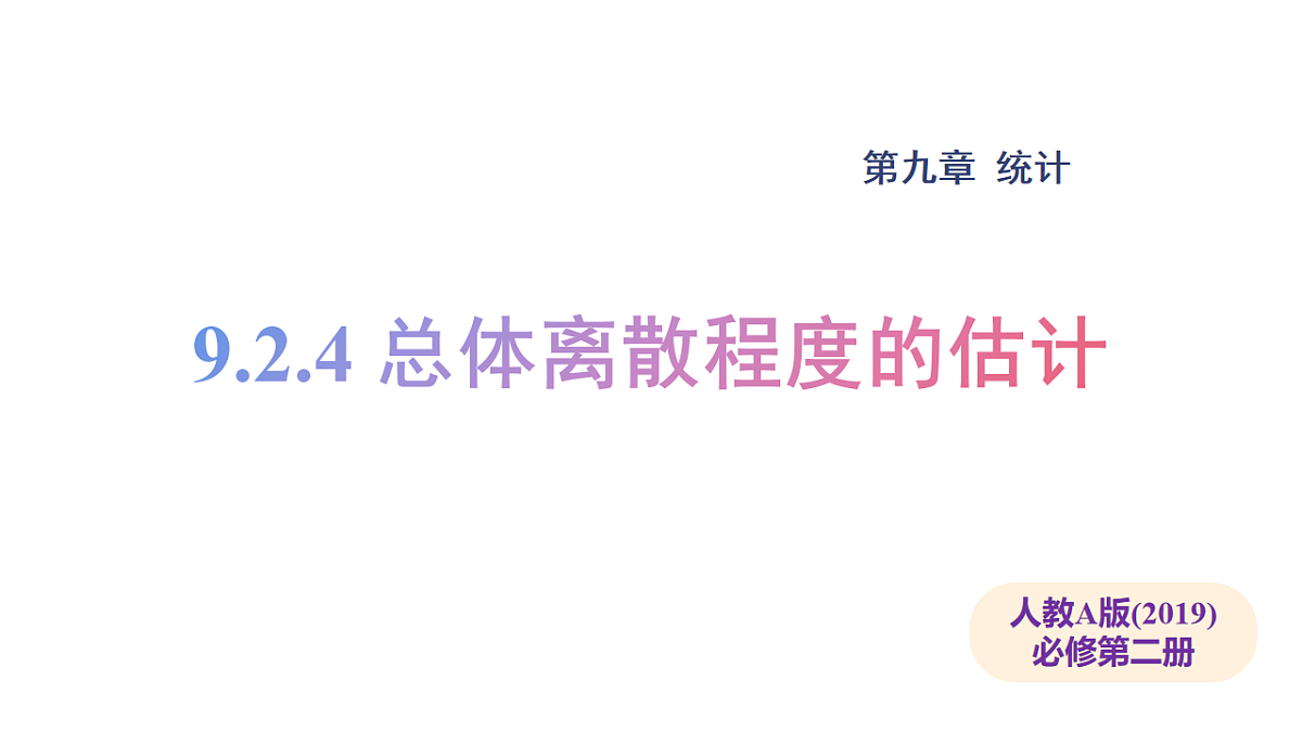 17913526第1页