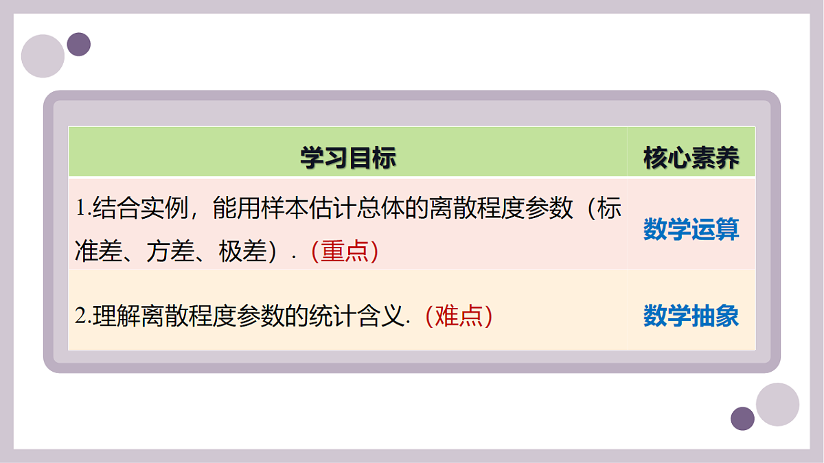 17913526第2页