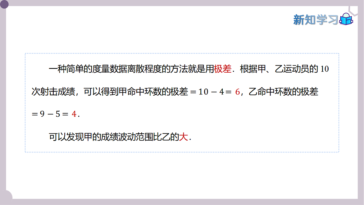 17913526第5页