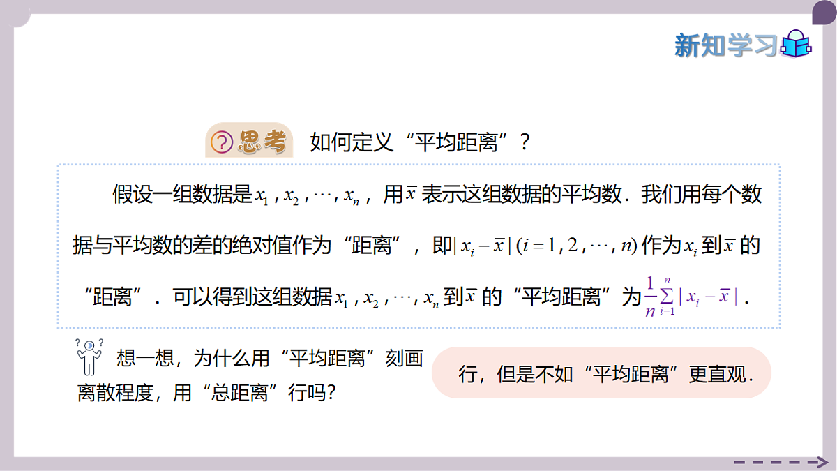 17913526第8页