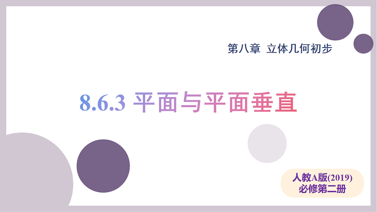 17913527第1页