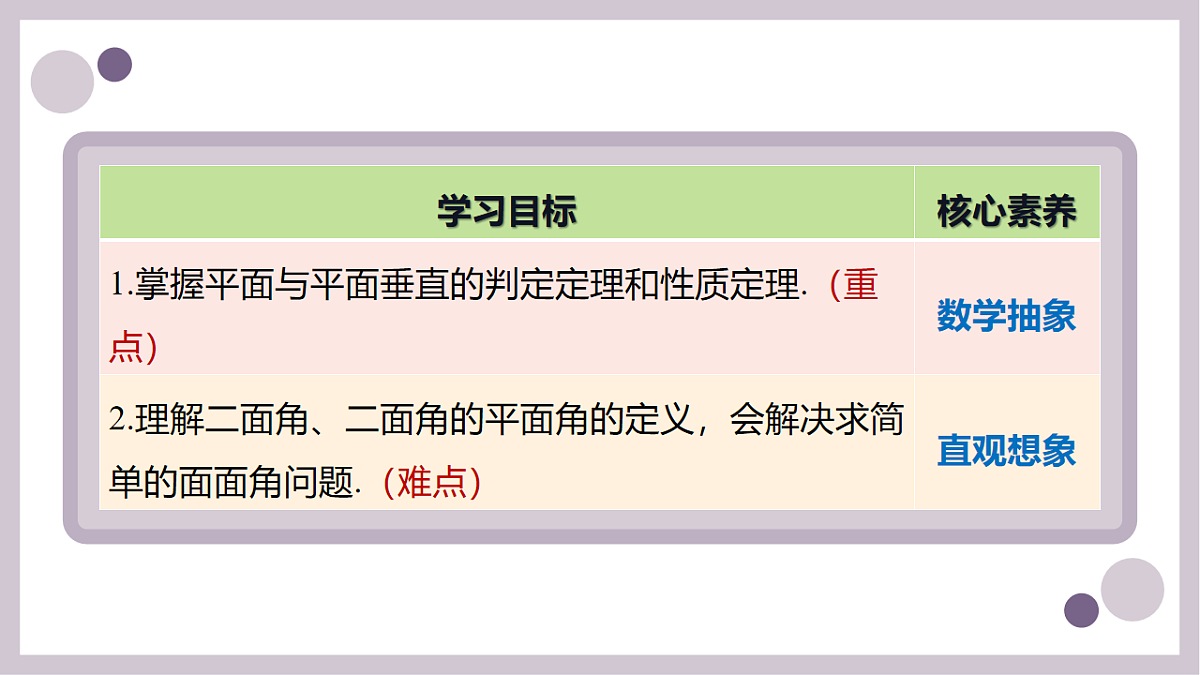 17913527第2页