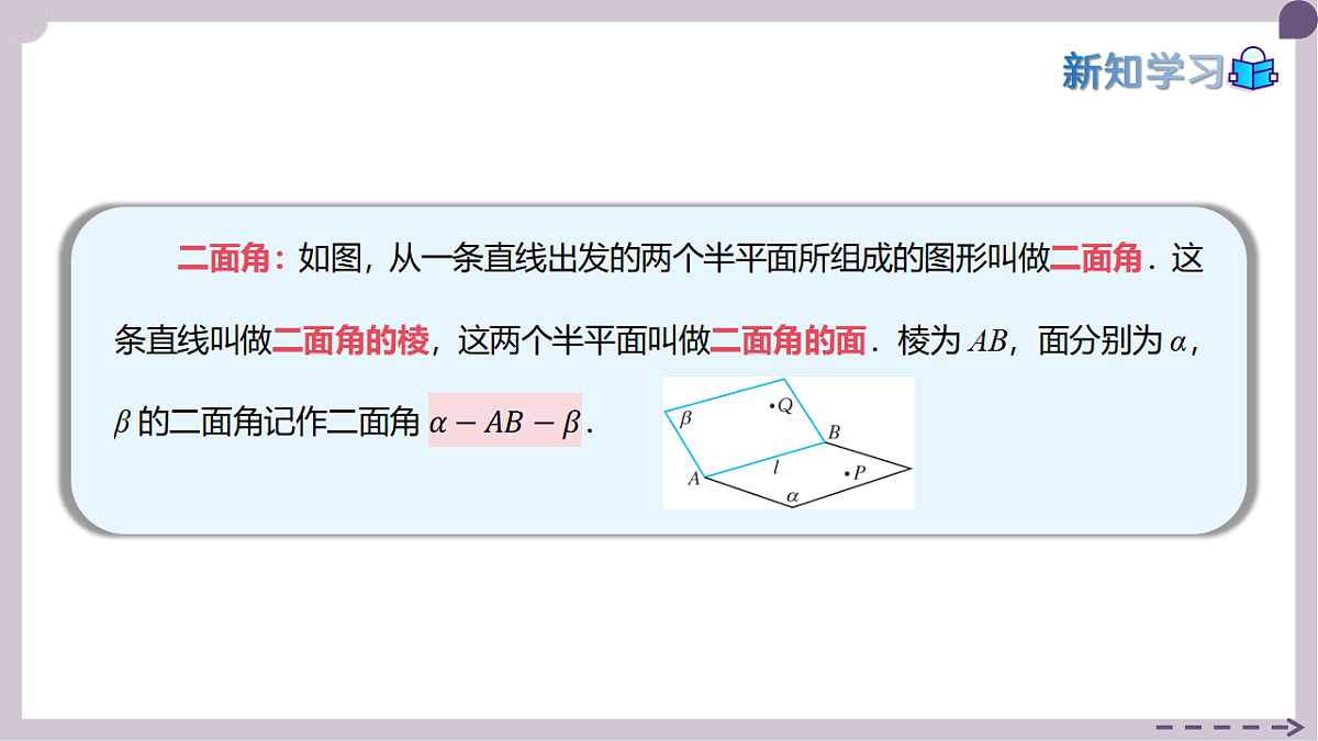 17913527第4页