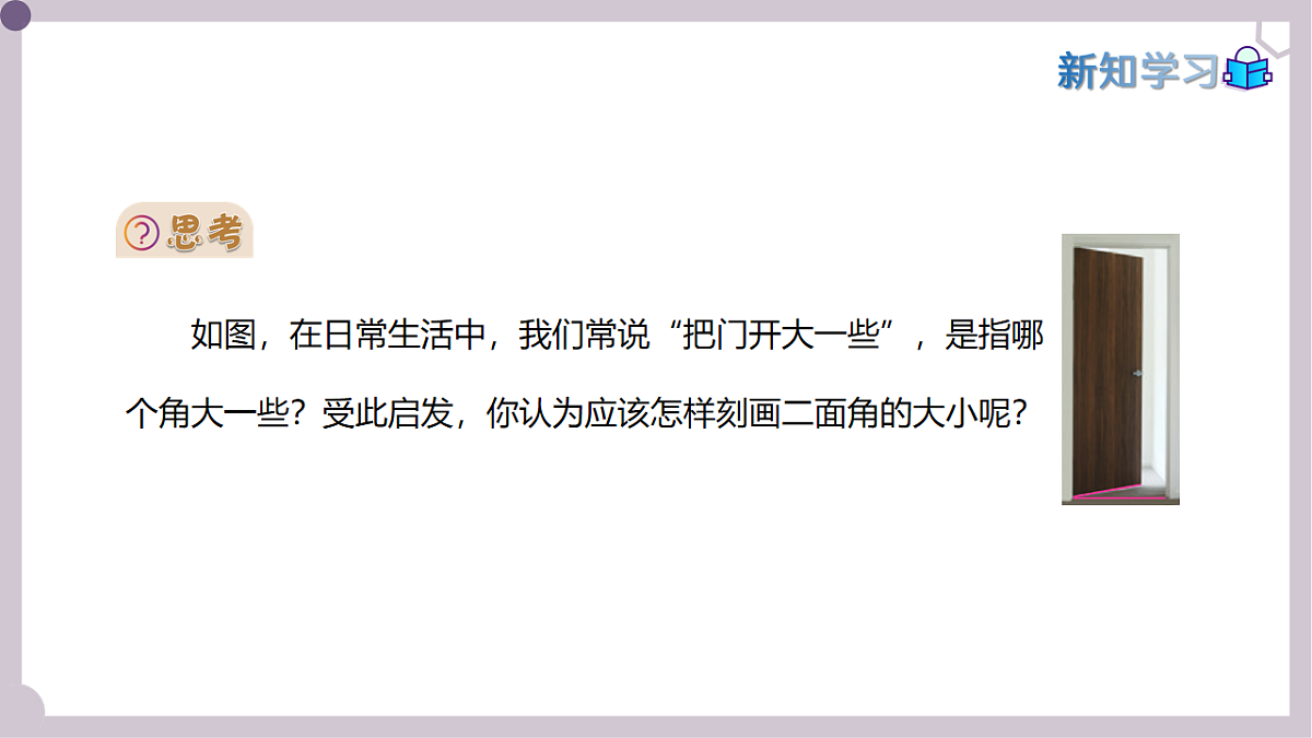 17913527第6页
