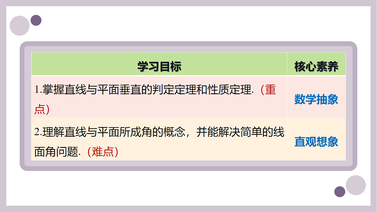 17913528第2页