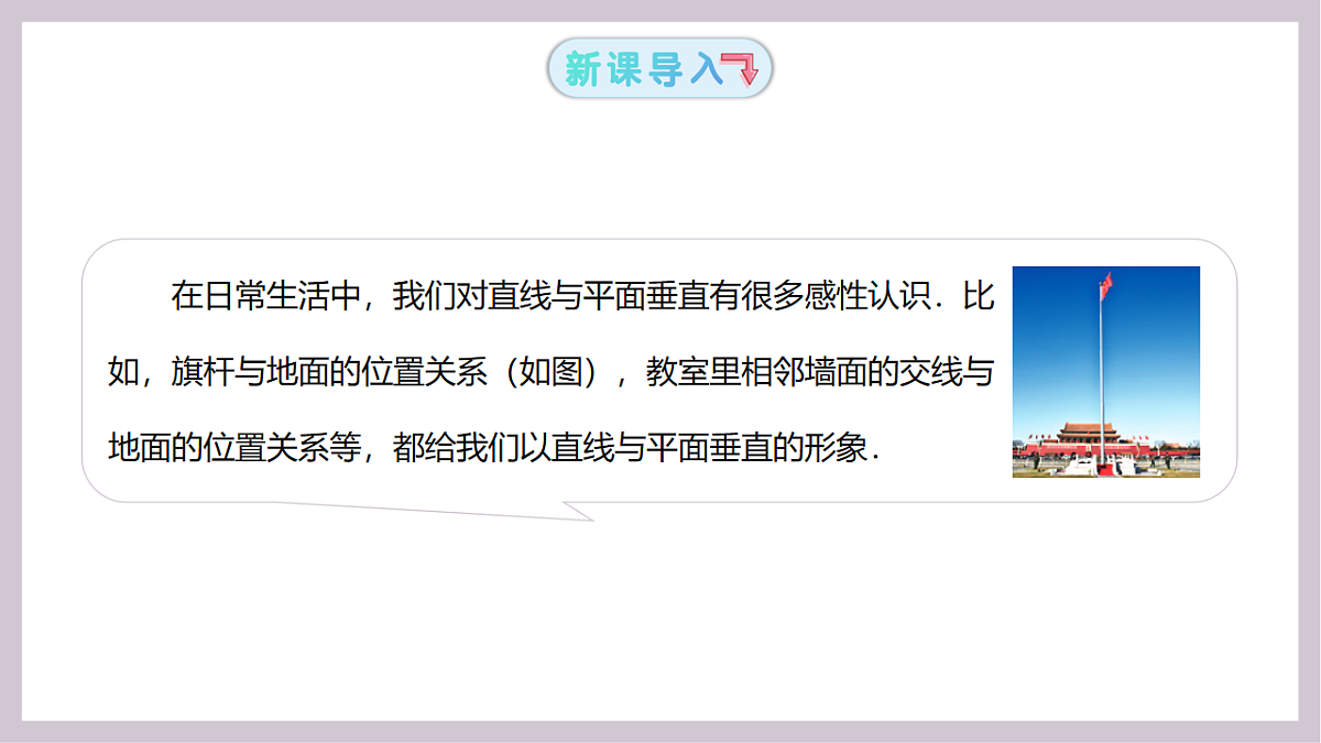 17913528第3页