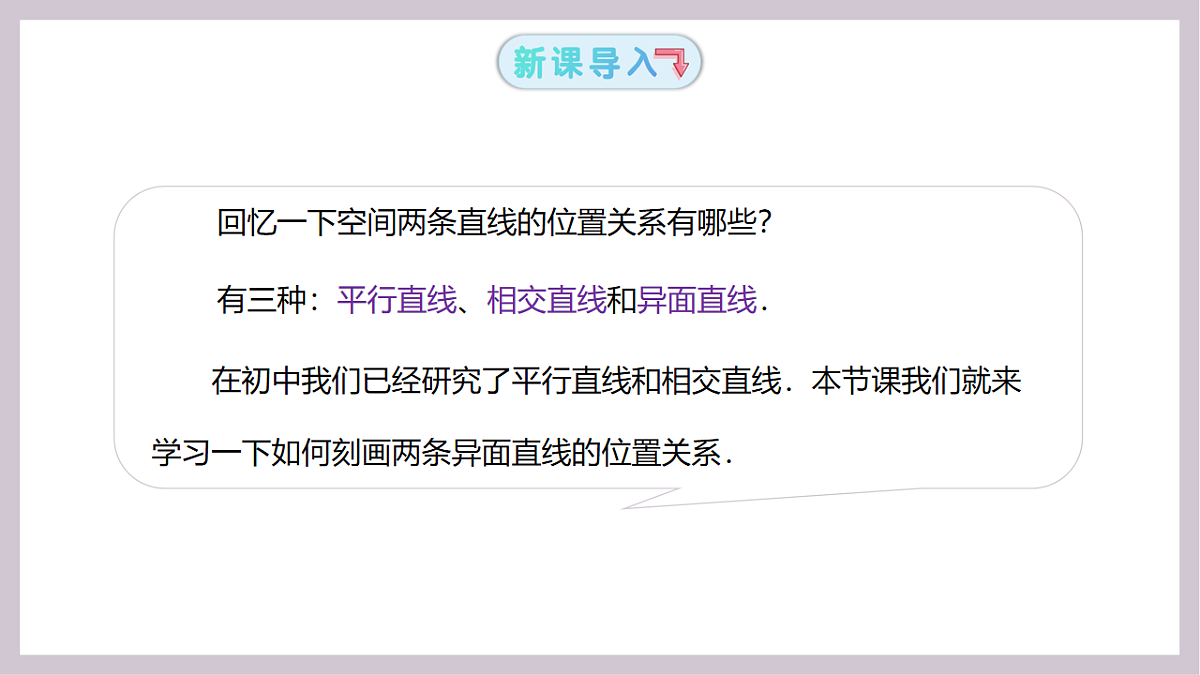 17913529第3页