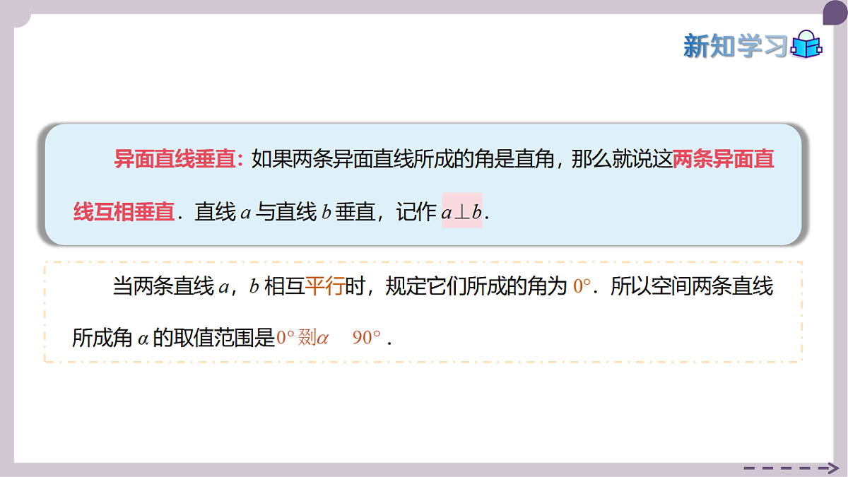 17913529第7页