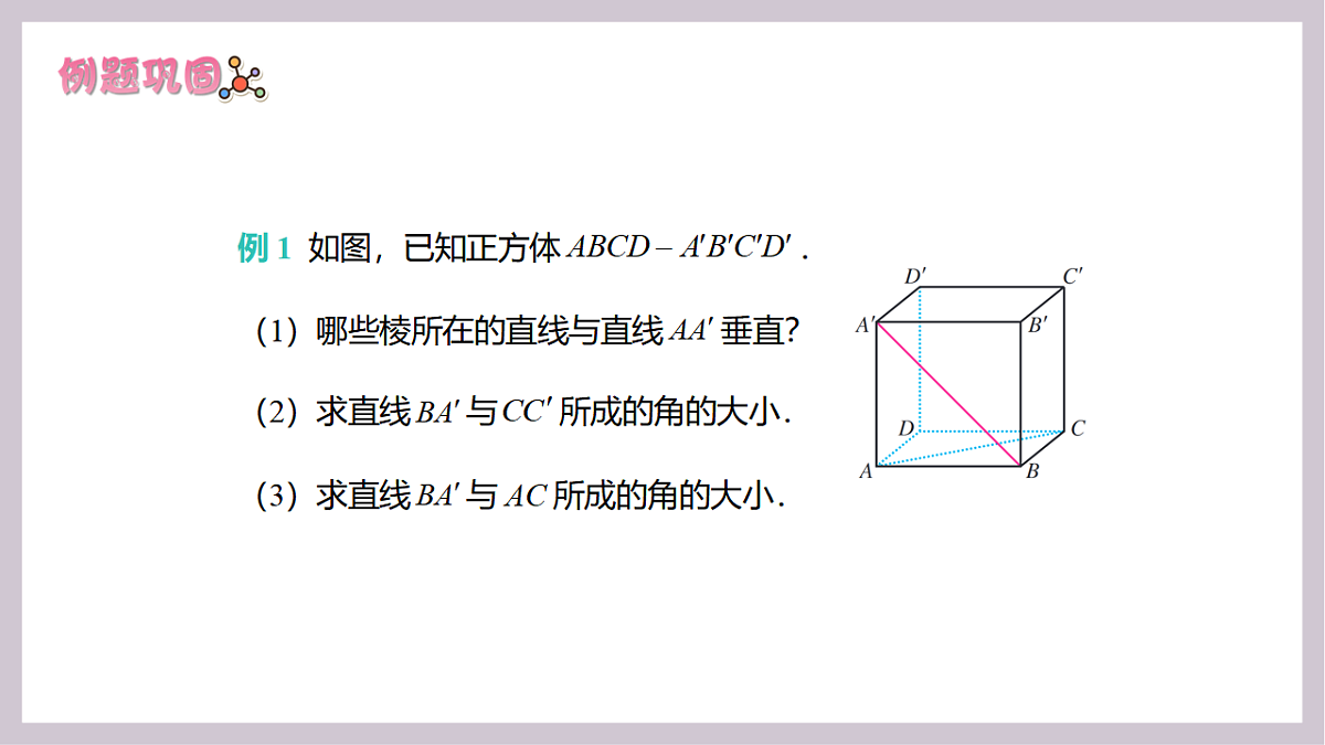 17913529第8页