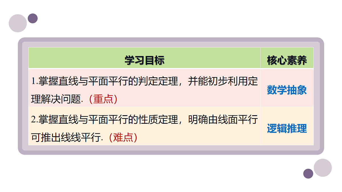 17913531第2页