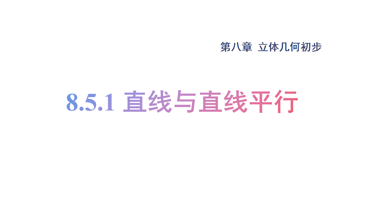 17913532第1页