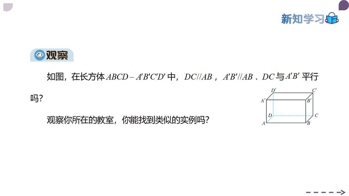 17913532第4页