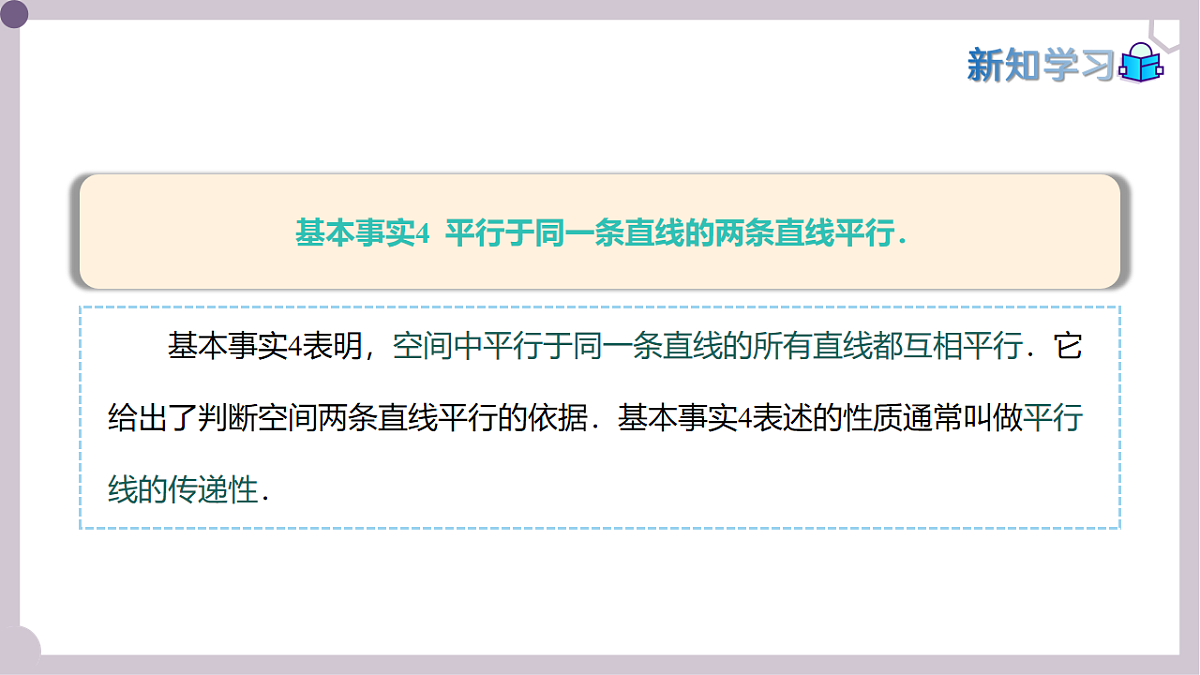 17913532第6页
