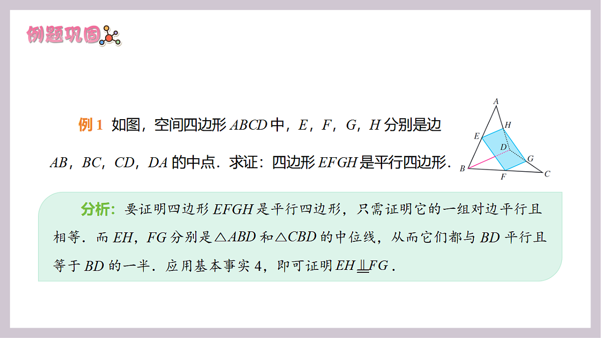 17913532第7页