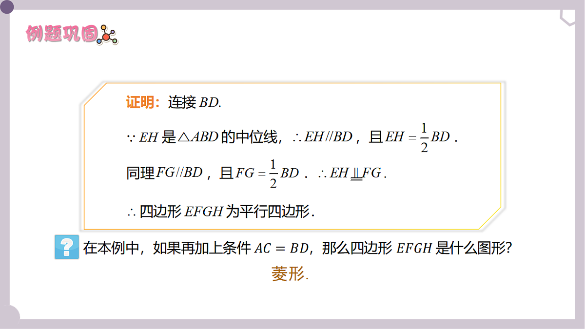 17913532第8页