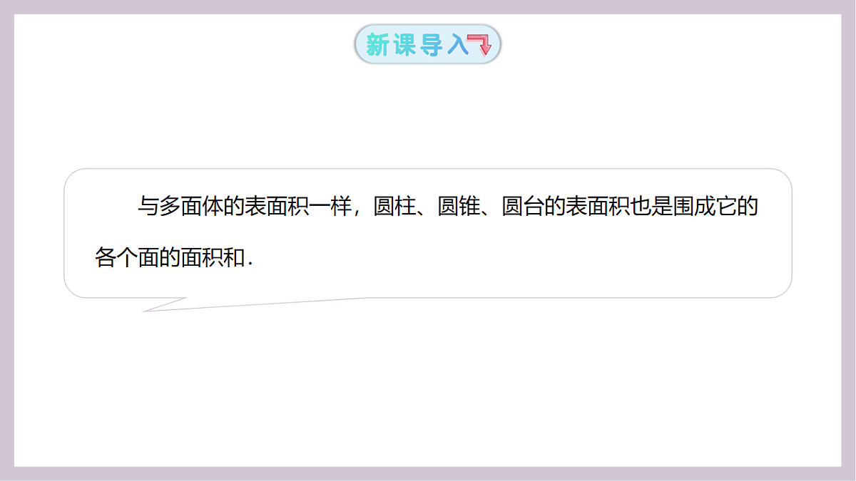 17913534第3页